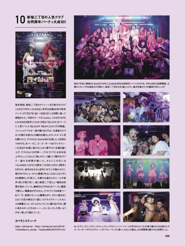 Badi-November-2018